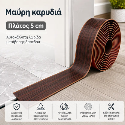 2 τεμάχια για 29 ευρώ [2 μέτρα]🌀Ευέλικτη αυτοκόλλητη μετάβαση δαπέδου – Εύκαμπτη για κάμψη, κόβει στο επιθυμητό μήκος, λειτουργεί σε πλακάκια, ξύλο, laminate, σκυρόδεμα