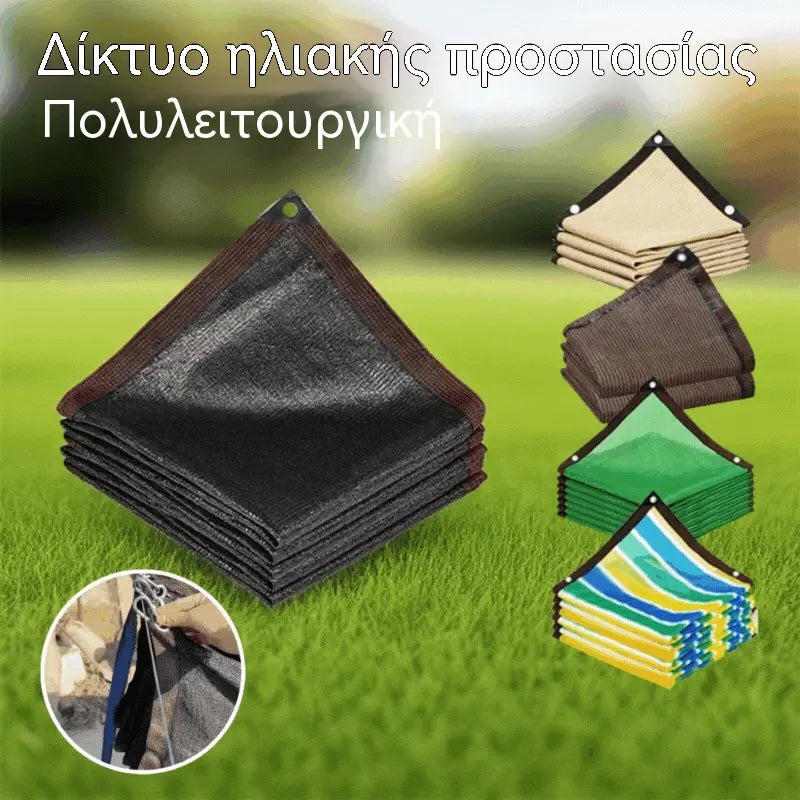 【2*3 μέτρα】🏆【Δροσερό καλοκαίρι】☀️⛱️Δίχτυ εξωτερικής σκίασης και θερμομόνωσης