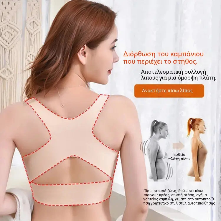 🎉2 είδη για 27 ευρώ⚡Σουτιέν Easy Front-Close Cross Back με Διόρθωση Στάσης και Ασύρματο Σουτιέν Πλήρους Υποστήριξης και Άνεσης