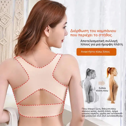 🎉2 είδη για 27 ευρώ⚡Σουτιέν Easy Front-Close Cross Back με Διόρθωση Στάσης και Ασύρματο Σουτιέν Πλήρους Υποστήριξης και Άνεσης