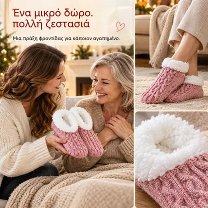 🧦 Ειδικό σετ 2 ζευγαριών: Χνουδωτές κάλτσες σπιτιού με αντιολισθητική σόλα σιλικόνης · Ζεστή γούνινη επένδυση · Ελαστική πλέξη με στριφτό σχέδιο · Άνεση και ζεστασιά για τον χειμώνα!