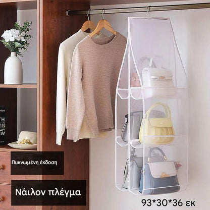 1 τεμάχιο 26 ευρώ🔥Πολυστρωματική τσάντα αποθήκευσης για οικιακή χρήση, κρεμαστή και πτυσσόμενη, ανθεκτική στη σκόνη😍