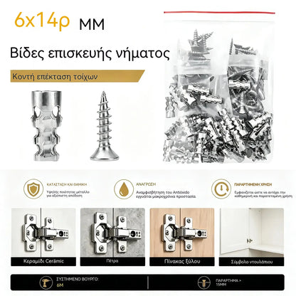 🛠️【100 ζεύγη】🔩 Κιτ αγκύρωσης γυψοσανίδας με αυτοδιάτρηση και βίδες 🧱 – Εύκολα στην εγκατάσταση αξεσουάρ τοποθέτησης σε τοίχο