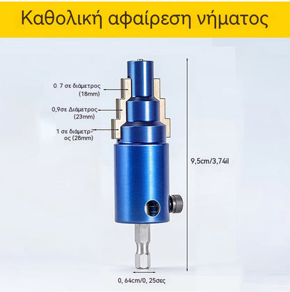 🔥Προσφορά περιορισμένης διάρκειας: 50% έκπτωση🔥 Εξολκέας βαλβίδων και σωλήνων 3 σε 1