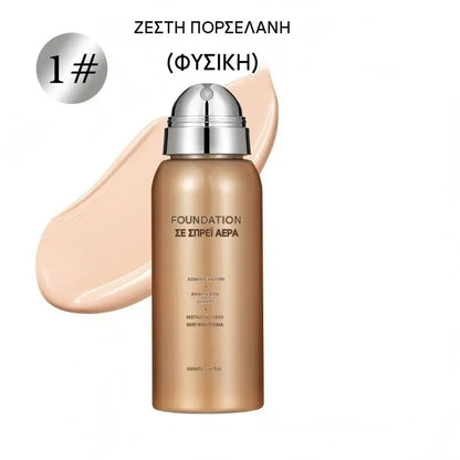 25 ευρώ ανά φιάλη🥳💄✨ Φον ντε τεν σε σπρέι—αψεγάδιαστη, πλήρης κάλυψη, ανθεκτική στο νερό και τον ιδρώτα. Απλώς ψεκάστε και απλώστε το για άμεση, φυσική και λαμπερή όψη που διαρκεί! 💋💖