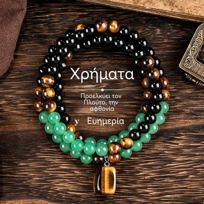 【Αγοράστε 1 και πάρτε 1 δωρεάν!】✨(2 τεμάχια) Κολιέ που προσελκύει χρήματα με πράσινη αβεντουρίνη και μενταγιόν μάτι τίγρης, θεραπευτική κρυστάλλινη πέτρα