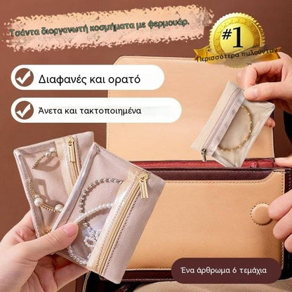 💥ΕΙΔΙΚΗ ΠΡΟΣΦΟΡΑ 2026💥Τσάντα αποθήκευσης κοσμημάτων με φερμουάρ