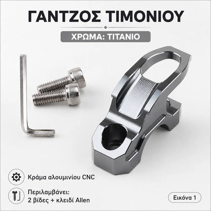 2 τεμάχιο 26 ευρώ 🔧  Γάντζος ασφαλείας για λαβή, κατάλληλος για μοτοσικλέτες, ηλεκτρικά οχήματα και ποδήλατα.