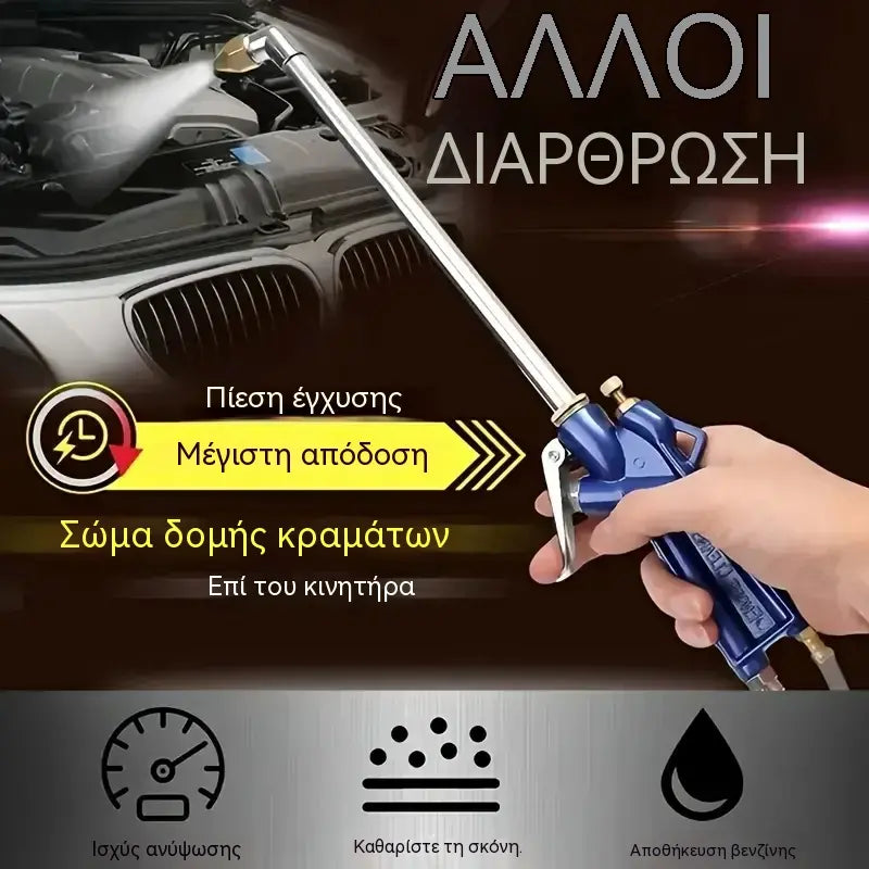 🔥1 zestaw 99zł🚗💦 Pistolet pneumatyczny do czyszczenia 2 w 1 – mocne powietrze i woda pod ciśnieniem do dokładnego czyszczenia 🔥