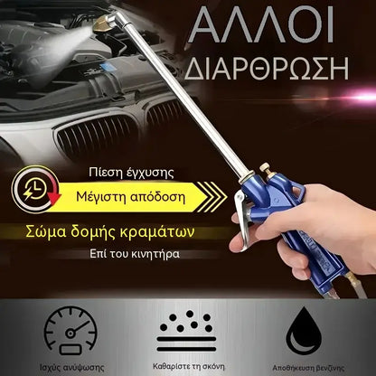 🔥1 zestaw 99zł🚗💦 Pistolet pneumatyczny do czyszczenia 2 w 1 – mocne powietrze i woda pod ciśnieniem do dokładnego czyszczenia 🔥