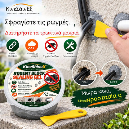 🐁🚫Οικιακό σφραγιστικό υλικό κατά των τρωκτικών (Κατάλληλο για οπές σε τοίχους και κενά γύρω από σωληνώσεις)
