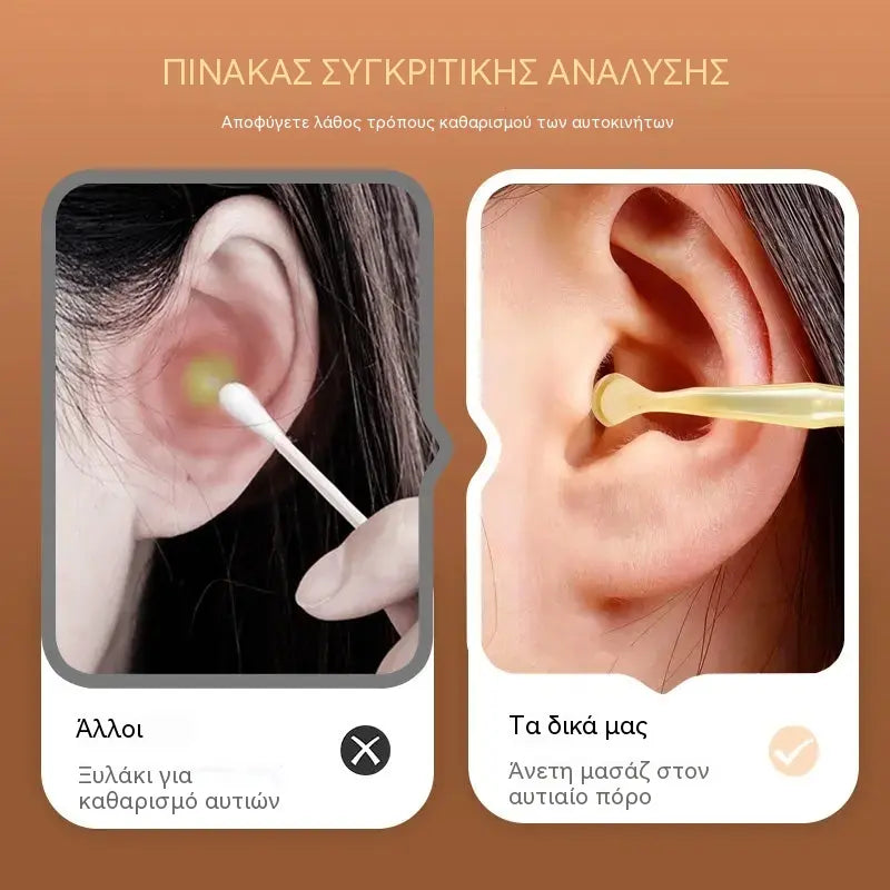 🔥Ακουστικό με μαλακή άκρη