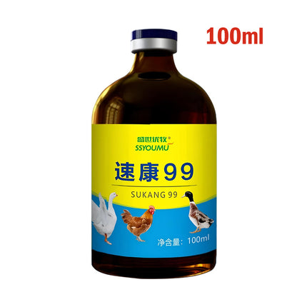 🔥【2 botellas, 89 zł.】💊🐓🦆🕊️ Lek na ptasią grypę, utratę apetytu, biegunkę i kaszel u drobiu, kurczaków, kaczek i gęsi. 1 butelka 100 ml.