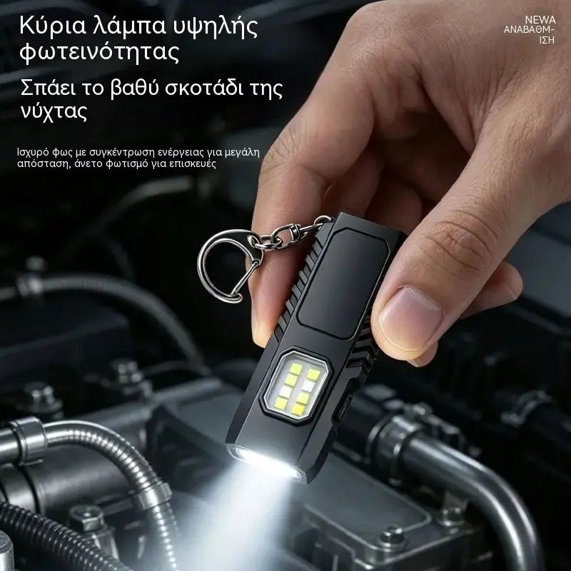 ✨🔦 Πολυλειτουργικός μίνι φακός-μπρελόκ LED, με δυνατότητα φόρτισης μέσω USB.