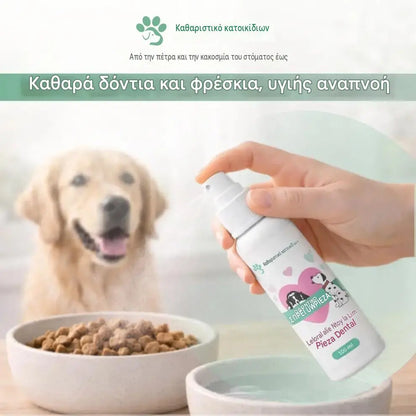 🐶🐱【2 φιάλες €27】Σπρέι καθαρισμού στόματος και δοντιών για κατοικίδια