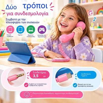 💥 Χριστουγεννιάτικη προσφορά: Έκπτωση 50% 📞 Ακουστικό τηλεφώνου ρετρό/vintage ✨ Το πιο πρωτότυπο χριστουγεννιάτικο δώρο! 🎄