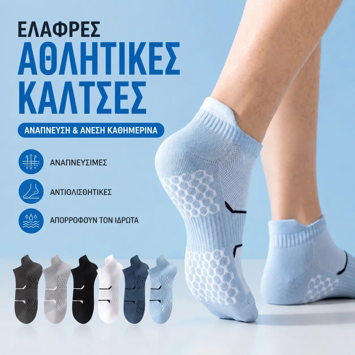 Αθλητικές κάλτσες για άνδρες και γυναίκες, με επένδυση μέχρι τη μέση της γάμπας, για όλες τις εποχές, κατάλληλες τόσο για τρέξιμο όσο και για καθημερινή χρήση.