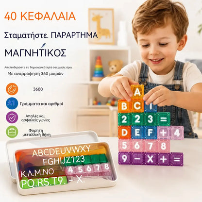 📢📢40% έκπτωση για περιορισμένο χρονικό διάστημα! 【40 τουβλάκια + κουτί αποθήκευσης】⏰Μαγνητικά τουβλάκια γραμμάτων και αριθμών για παιδιά