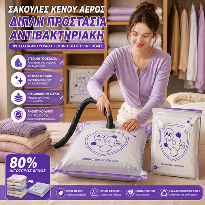 ✨(5 τεμάχια)💨 Μεγάλη, συμπιέσιμη τσάντα αποθήκευσης κενού αέρος: δεν απαιτείται αντλία, στεγανή και ιδανική για εξοικονόμηση χώρου στις βαλίτσες και στο σπίτι ✈️