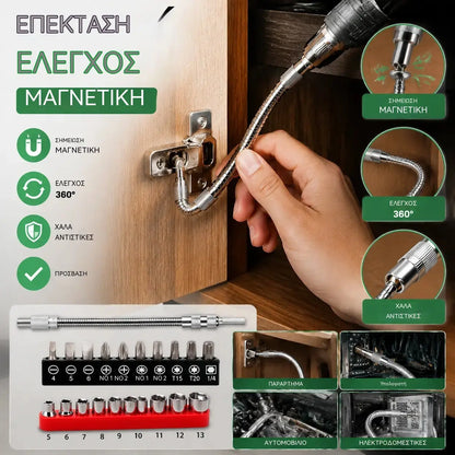 【Σετ 20 τεμαχίων】 Περιστρεφόμενος εύκαμπτος μαγνητικός άξονας 360° και 300mm | Περιλαμβάνει 20 κατσαβίδια διαφορετικού μεγέθους για εύκολη πρόσβαση σε στενούς χώρους.