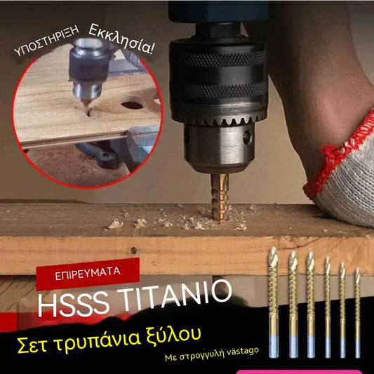🔥 Σετ 6 Επαγγελματικών Τρυπανιών | Γρήγορο και Ακριβές Τρύπημα για τα Έργα σας