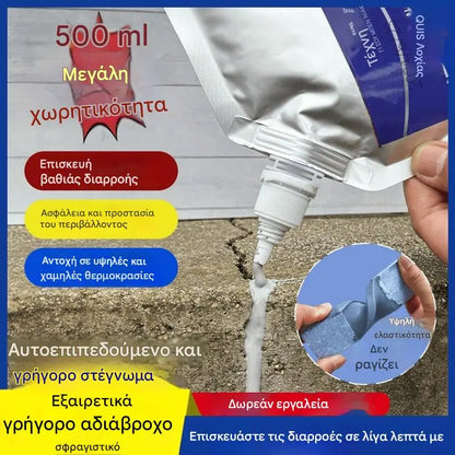 【500g】💧🔧 Εξαιρετικά γρήγορο αδιάβροχο στεγανωτικό – Επισκευάζει διαρροές σε λίγα λεπτά με -50% ΣΗΜΕΡΑ