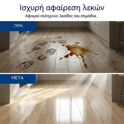 🏠🔥【3 συσκευασίες για 24 ευρώ】Τα μαντηλάκια καθαρισμού δαπέδου έχουν ιδιότητες αφαίρεσης λεκέδων και γυαλίσματος.