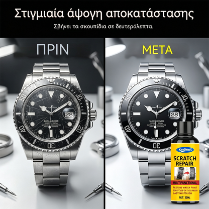 🔥✨【Αγοράστε 1 και πάρτε 1 δωρεάν ，Δύο για €29】Πολυχρηστικό γυαλιστικό επισκευής γρατσουνιών – κατάλληλο για όλα τα χρώματα αμαξώματος αυτοκινήτου 🚗✨🛡️🎨