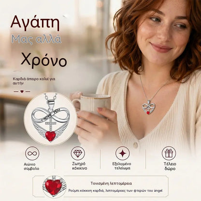 ✨Κολιέ με σταυρό, καρδιά σε σχήμα άπειρου και φτερό