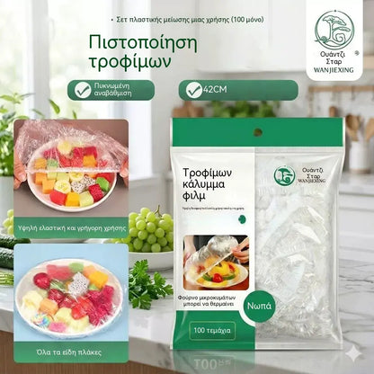 3 τσάντες για 27 ευρώ⏳50% έκπτωση🔥Όσο περισσότερα αγοράζετε, τόσο περισσότερο εξοικονομείτε🎁Ελαστικά καλύμματα φαγητού μιας χρήσης, κατάλληλα για μπολ και πιάτα