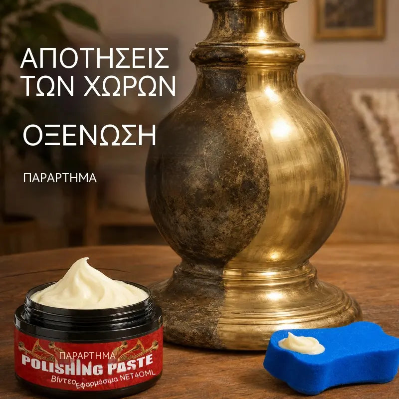 【3 μπουκάλια για 28€】Στιλβωτική πάστα χαλκού-ορείχαλκου με σφουγγάρι