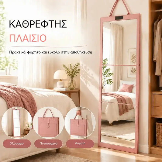1 τεμάχιο 29 ευρώ 👗👜 Ολόσωμος αναδιπλούμενος και φορητός καθρέφτης για ταξίδια, με λαβή μεταφοράς και τσόχα αντικραδασμική προστατευτική θήκη, σχέδιο τύπου πορτοφολιού ✨
