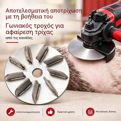 🔧🪚 Δίσκος Αποτρίχωσης από Ανοξείδωτο Ατσάλι για Γωνιακό Τροχό | Δίσκος Αποτρίχωσης για τον Καθαρισμό και την Επεξεργασία Χοιρινού, Αρνίσιου και Μοσχαρίσιου Κρέατος