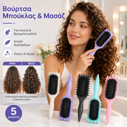 1 τεμάχιο 24 ευρώ😍 Βούρτσα ξεμπερδέματος με αέρα για σγουρά μαλλιά，Αφράτο, λαμπερό και απαλό στο χτένισμα
