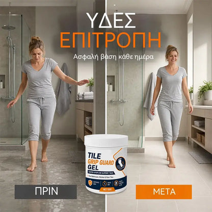 🏠💧Αντιολισθητικό τζελ για πλακάκια – Μειώνει την ολισθηρότητα σε λεία πλακάκια, σύνθεση που στεγνώνει γρήγορα – Ασφαλές για εσωτερικά δάπεδα!