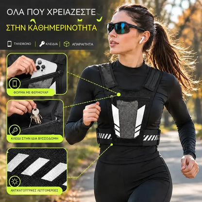 🏃 Γιλέκο για Τρέξιμο και Αθλητικές Δραστηριότητες με Θήκη στο Στήθος · Τσέπη με Φερμουάρ για το Κινητό · Υποδοχή στο Πίσω Μέρος για Παγούρι · Ανακλαστικές Λεπτομέρειες για το Βράδυ · Διαπνέον Διχτυωτό Υλικό και Ρυθμιζόμενοι Ιμάντες!