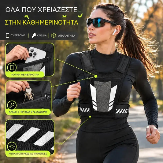 🏃 Γιλέκο για Τρέξιμο και Αθλητικές Δραστηριότητες με Θήκη στο Στήθος · Τσέπη με Φερμουάρ για το Κινητό · Υποδοχή στο Πίσω Μέρος για Παγούρι · Ανακλαστικές Λεπτομέρειες για το Βράδυ · Διαπνέον Διχτυωτό Υλικό και Ρυθμιζόμενοι Ιμάντες!