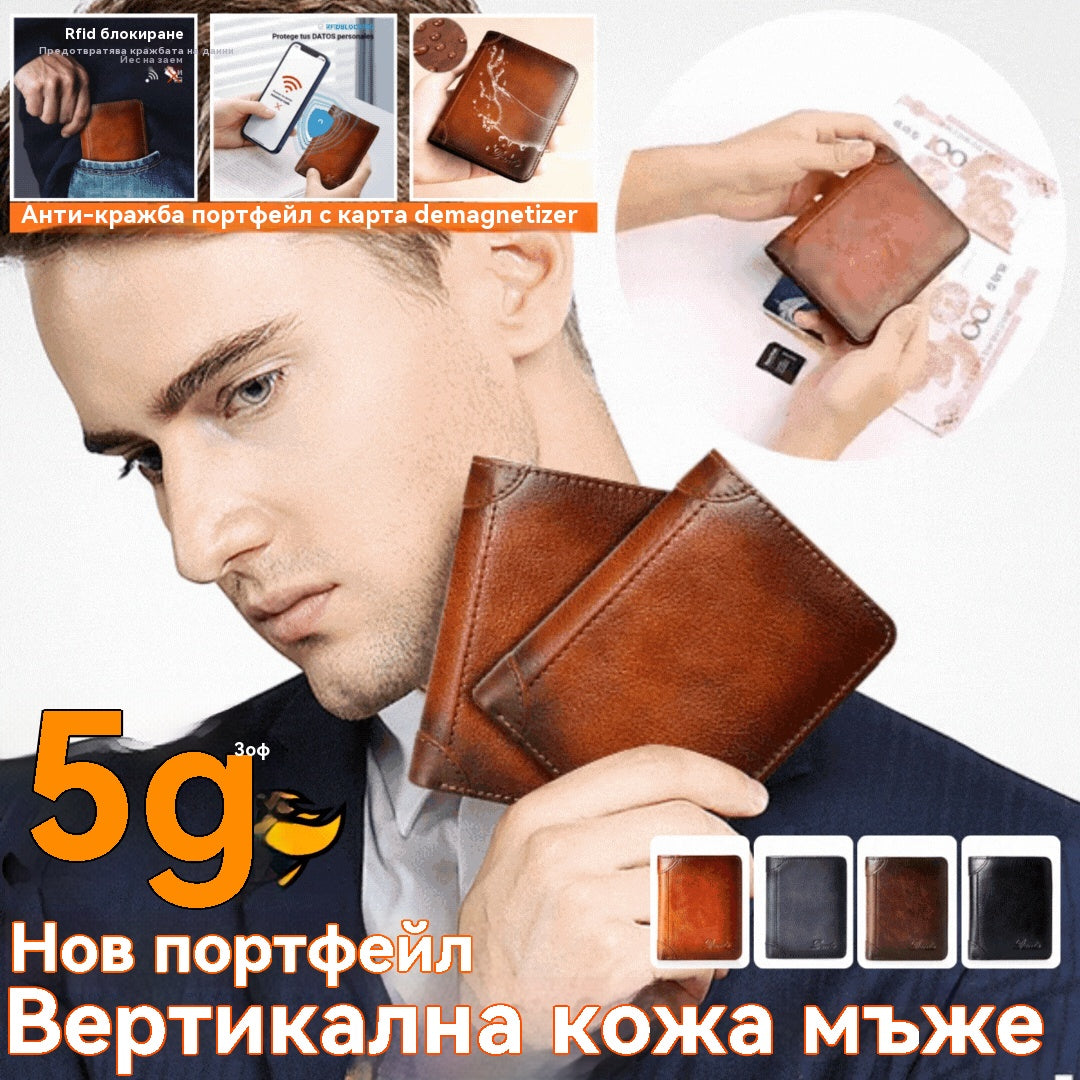 👝💥【50% отстъпка】✨ Елегантен кожен портфейл с много отделения – тънък дизайн и сигурно съхранение на карти и пари