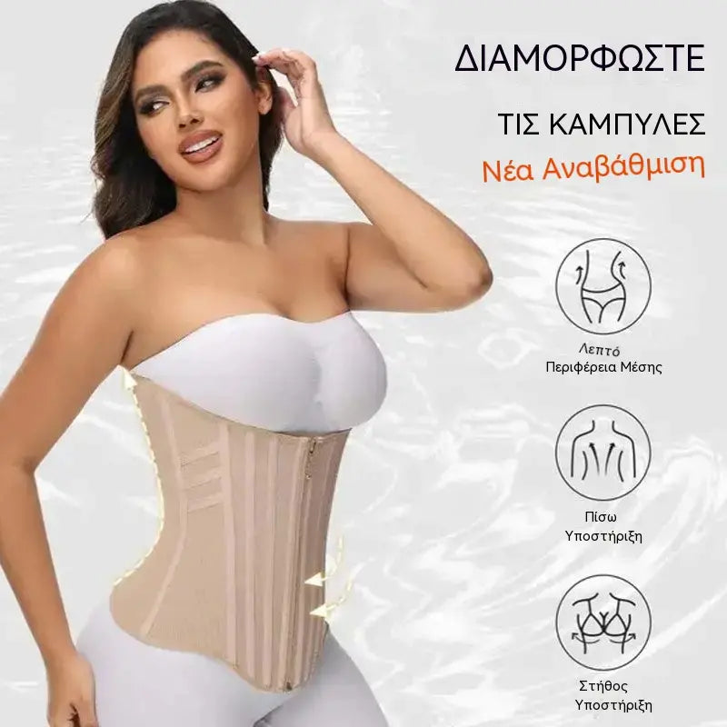 💥 Έκπτωση 50% για περιορισμένο χρονικό διάστημα ✨ Γυναικεία ρυθμιζόμενη ζώνη διαμόρφωσης μέσης