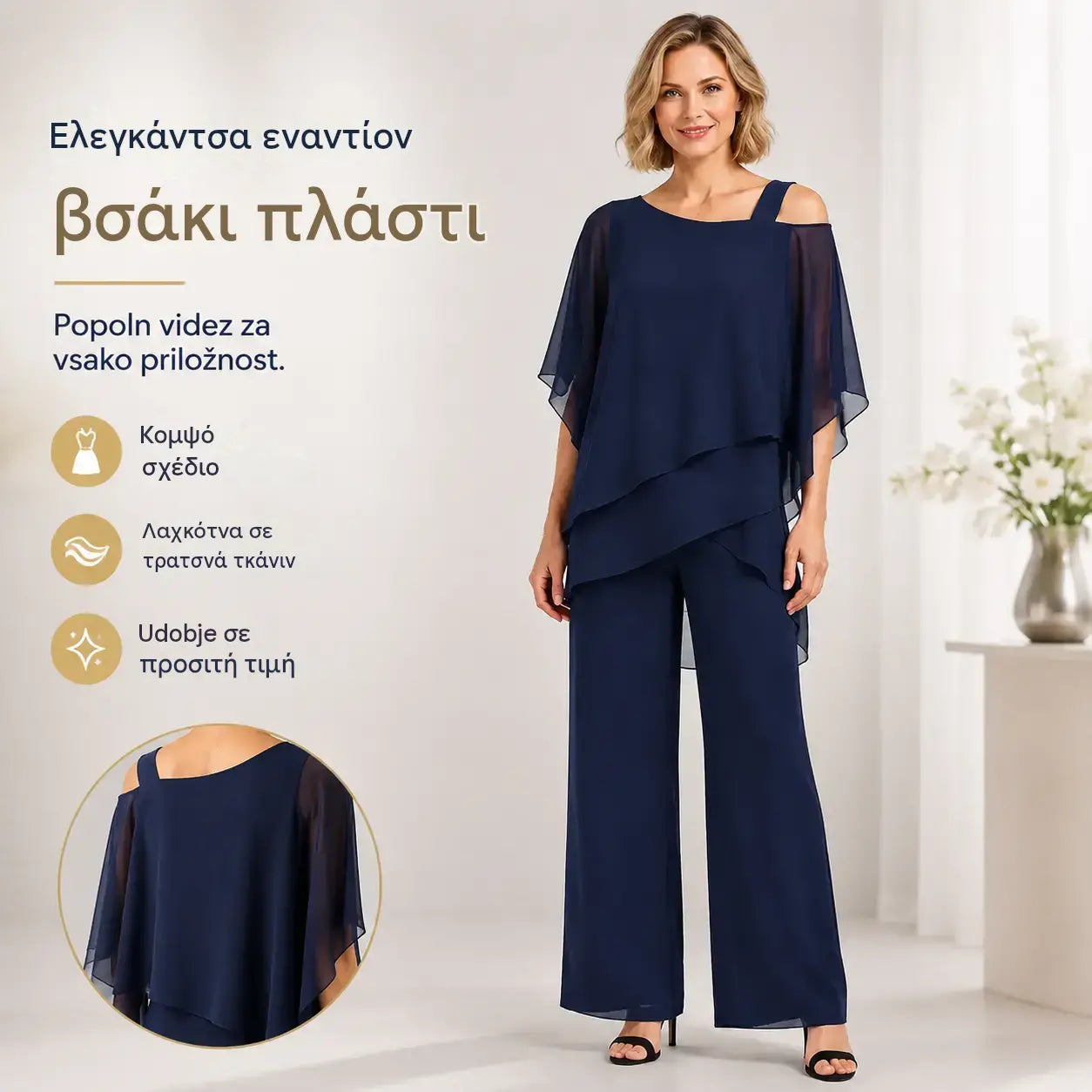 ⏳1 σετ για 36 ευρώ⏰【50-120KG】👚👖Γυναικείο σετ δύο τεμαχίων, σετ φιλικό προς το δέρμα με έξω τους ώμους✅【Μπλούζα + Παντελόνι】