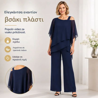 ⏳1 σετ για 36 ευρώ⏰【50-120KG】👚👖Γυναικείο σετ δύο τεμαχίων, σετ φιλικό προς το δέρμα με έξω τους ώμους✅【Μπλούζα + Παντελόνι】