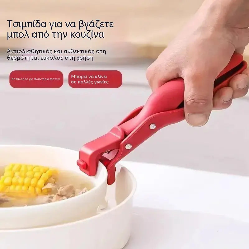 2 τεμάχια με 24 ευρώ 🍲✨ Αντιολισθητικό κλιπ σιλικόνης, πολυλειτουργικό κλιπ προστασίας από εγκαύματα