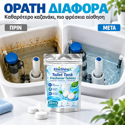【2 συσκευασίες, 40 τεμάχια, 27 ευρώ】🚽 Ταμπλέτες καθαρισμού και εξουδετέρωσης οσμών για το καζανάκι της τουαλέτας