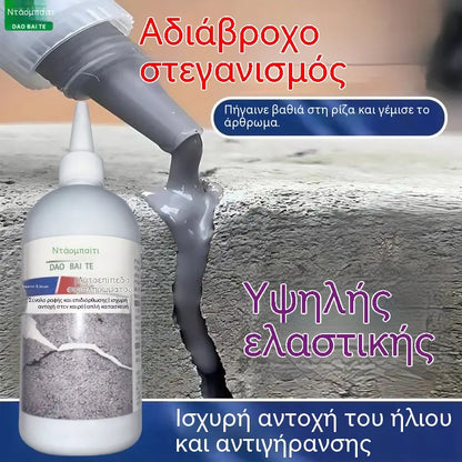 【Στόκος ρωγμών + ακροφύσιο + ξύστρα [200ml]】Σφραγιστικό ρωγμών τσιμεντοειδούς σκυροδέματος, πάστα πλήρωσης ρωγμών, κόλλα επισκευής στέγης και δαπέδου, επίστρωση στεγανοποίησης και επισκευής διαρροών, στόκος ρωγμών, κόλλα στεγανοποίησης