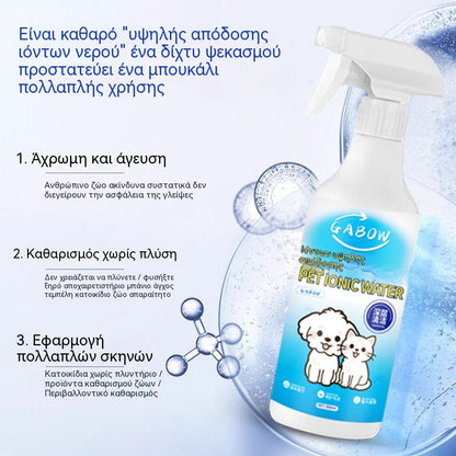 🐶✨Σπρέι ιοντικού νερού για κατοικίδια για λεκέδες από δάκρυα
