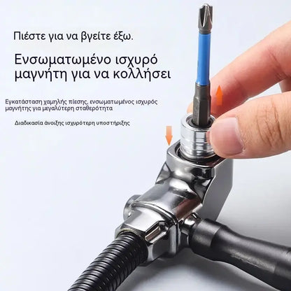 Πολυχρηστικό εργαλείο για εργαλεία σιδηρικών, κόφτης γωνιών, ισχυρό μαγνητικό ηλεκτρικό τρυπάνι 90°/105°