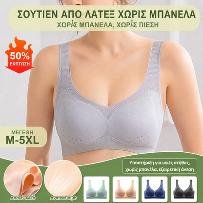 😍【Σετ των 4】Γυναικείο άνετο και αναπνεύσιμο σουτιέν με μπανέλα ❤️【40-120 κιλά】