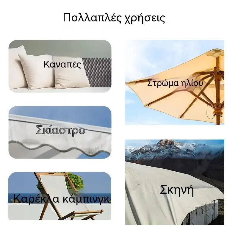 ⛺Έκπτωση 50% τώρα! 🔧 Γρήγορη επισκευή χωρίς ράψιμο – Αυτοκόλλητο μπάλωμα για μουσαμάδες, σκηνές και υλικά εξωτερικής χρήσης.