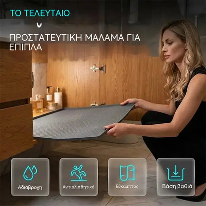 ✨1 τεμάχιο €32✨ Πολυλειτουργικό χαλάκι σιλικόνης για το ντουλάπι κάτω από τον νεροχύτη