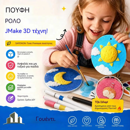 🎄Ειδική Προσφορά Έκπληξη! 🔮Κατακτήστε τη μαγεία του σχεδίου! 👩‍🎨Χαρτί σχεδίασης με υφή αφρού🎁